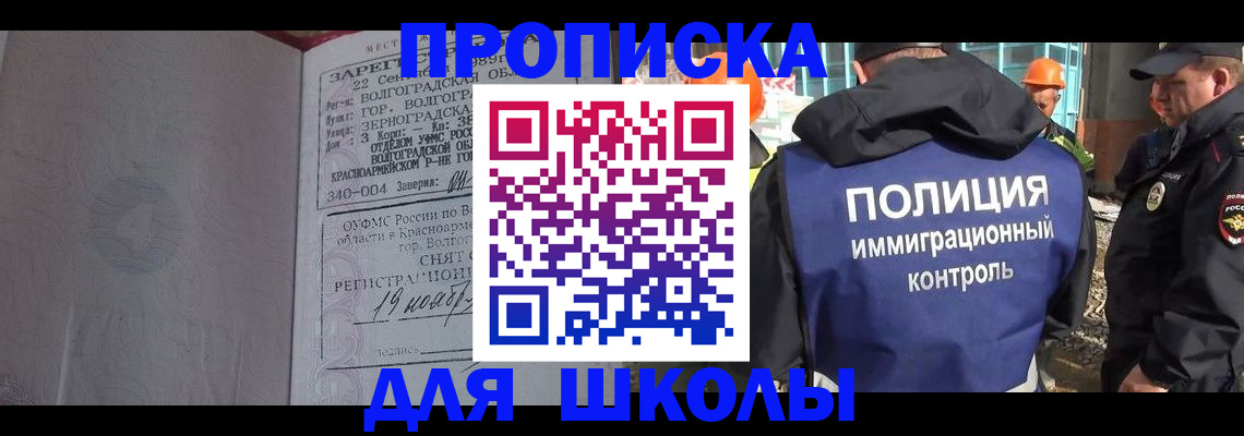 временная регистрация надежно в Лесосибирске